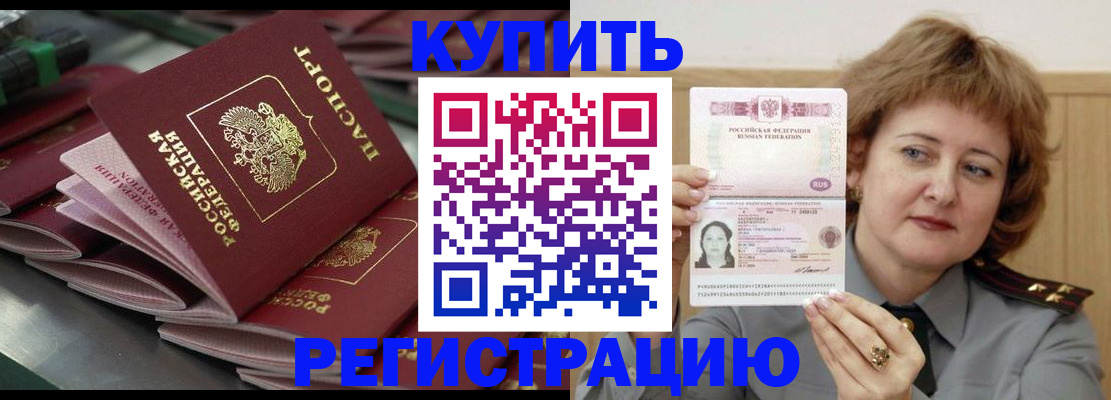 временная регистрация законно в Владимирской области